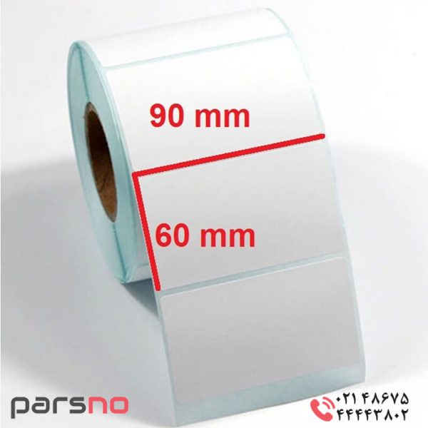 label-paper-size-60x90