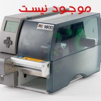 دستگاه چاپ کابل و سیم Printer MK10