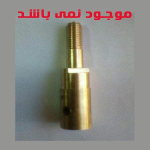 شفت برنجی سبزی خردکن سبزیران 909 کاسپین