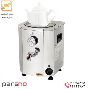 سماور 8 لیتری برقی پارسا تجهیز