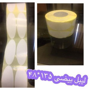 لیبل بیضی 48 × 135