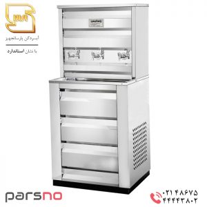 آبسردکن استیل سه شیر مدل ۳NKS