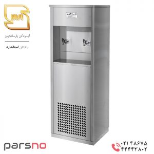 آبسردکن استیل دو شیر مدل ۲NBT