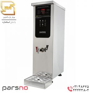 بویلر آب جوش کافه ۱۰ لیتری